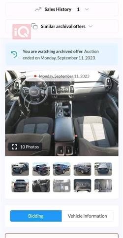 كيا سورينتو